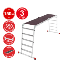 Лестница-трансформер профессиональная 4x5 ступеней 80 мм с помостом ширина 650 мм NV3335 Новая высота 3335405