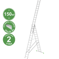 Лестница алюминиевая трехсекционная 3x14 ступеней NV223 Новая высота 2230314