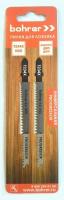 Пилки для лобзиков по дереву T234X HCS Прогрессор (2шт.) Bohrer 37102349