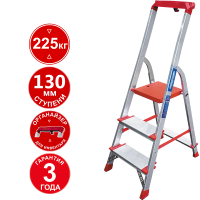 Стремянка профессиональная алюминиевая 3 ступени 130 мм органайзер NV3118 Новая высота 3118103