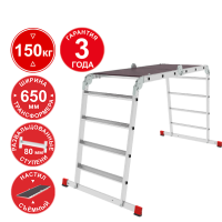 Лестница-трансформер профессиональная 2х3+2х4 ступеней 80 мм с помостом ширина 650 мм NV3335 Новая высота 3335234