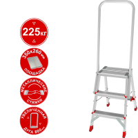 Стремянка профессиональная алюминиевая 3 ступени площадка 350х260 мм дуга безопасности 800 мм NV3136 Новая высота 3136103