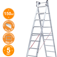 Лестница индустриальная алюминиевая двухсекционная 2x8 ступеней NV5220 Новая высота 5220208