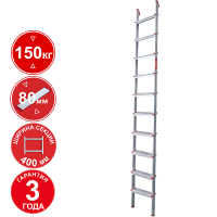 Лестница профессиональная алюминиевая односекционная 10 ступеней 80 мм NV3211 Новая высота 3211110