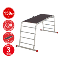 Лестница-трансформер профессиональная 4x4 ступеней с помостом ширина 800 мм NV3333 Новая высота 3333404