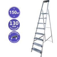 Стремянка алюминиевая  8 ступеней 130 мм органайзер NV 1118 Новая высота 1118108