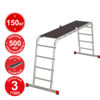 Лестница-трансформер профессиональная 4x4 ступеней с помостом ширина 500 мм NV3331 Новая высота 3331404