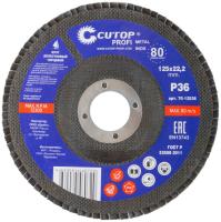 P36 125х22.2 мм  Круг лепестковый торцевой профессиональный Cutop Profi 70-12536