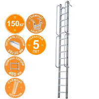 Лестница индустриальная односекционная 14 ступеней с зацепами и поручнями NV5216 Новая высота 5216114