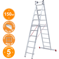 Лестница индустриальная алюминиевая двухсекционная 2x10 ступеней NV5220 Новая высота 5220210