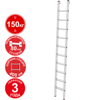 Лестница профессиональная алюминиевая односекционная 10 развальцованных ступеней NV3214 Новая высота 3214110