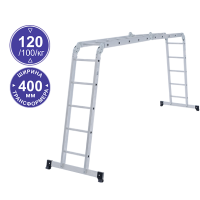 Лестница-трансформер 4x5 ступени ширина 400 мм NV1323 Новая высота 1323405