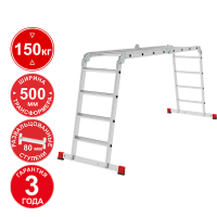 Лестница-трансформер профессиональная 4x4 ступеней 80 мм ширина 500 мм NV3324 Новая высота 3324404