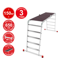 Лестница-трансформер профессиональная 2х4+2х5 ступеней 80 мм с помостом ширина 650 мм NV3335 Новая высота 3335245