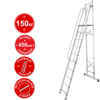 Стремянка передвижная профессиональная 10 ступеней с платформой 450x450 мм NV1540 Новая высота 1540110