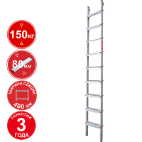 Лестница профессиональная алюминиевая односекционная 9 ступеней 80 мм NV3211 Новая высота 3211109