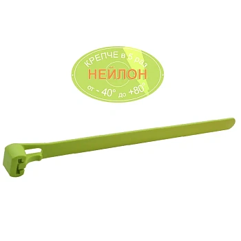 7,5x300 мм Хомут-стяжка PRM МНОГОРАЗОВАЯ НЕЙЛОН зеленая