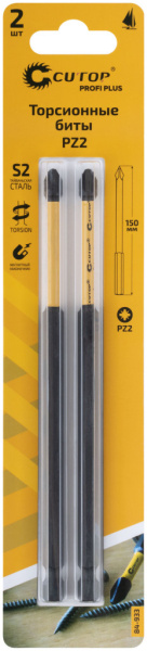 PZ 2х150 мм Набор бит торсионных (2шт.) Cutop Profi Plus 84-933