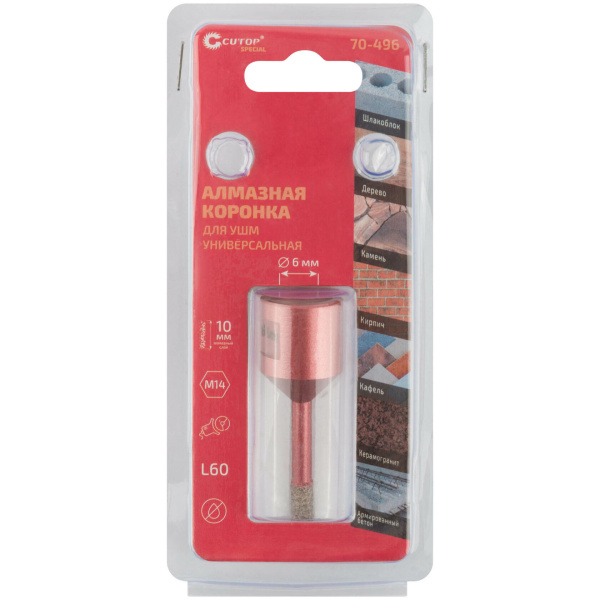 6x60 мм Коронка алмазная универсальная M14 для УШМ Cutop Special 70-496