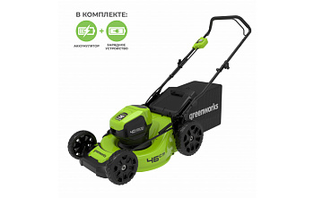 Газонокосилка аккумуляторная Greenworks GD40LM46HPK4 46см 40В (в комплекте АКБ 4А/ч + ЗУ)