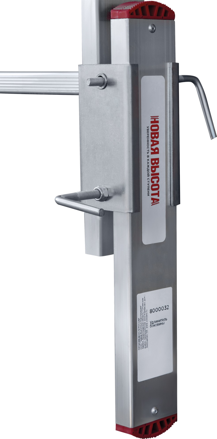 Удлинитель тетивы Новая высота 8000032