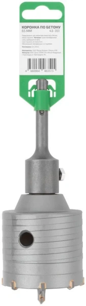 65 мм Коронка по бетону в сборе SDS-Plus FDW 43-351