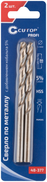 5,0x52/86 мм Набор сверл по металлу HSS-Co 5% DIN 338 (2шт.) (блистер) Cutop Profi 48-377