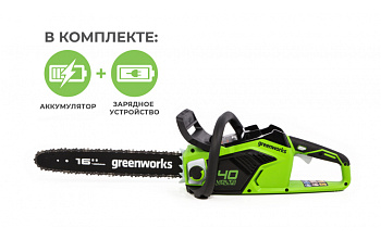 Пила цепная аккумуляторная GD40CS18K4 40В (в комплекте АКБ 4А/ч + ЗУ) Greenworks