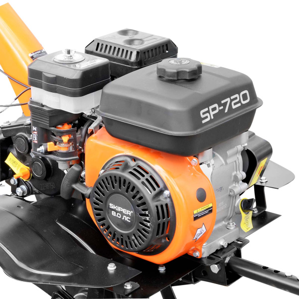 Культиватор SKIPER SP-720 (8 л.с., без ВОМ, передач 2+1, 2 года гарантии, без колёс)