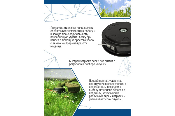 Катушка для триммера черно-зеленая, резьба М10х1.25 левая VERTEX