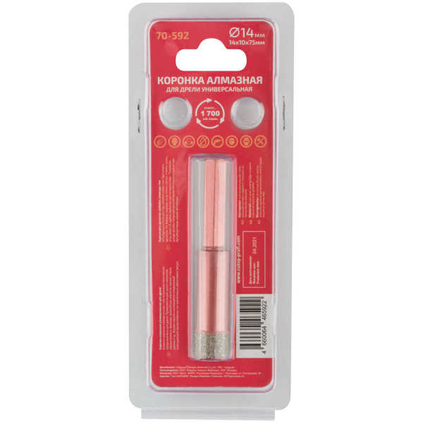 14x75 мм Коронка алмазная универсальная для дрели Cutop Special 70-592