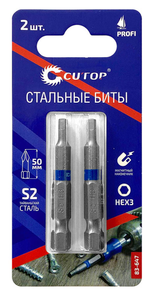 HEX 3х50 мм Набор магнитных бит (2 шт.) Cutop Profi 83-647