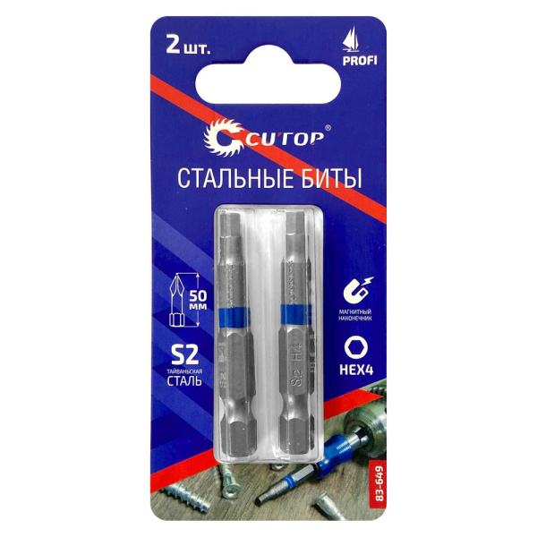 HEX 4х50 мм Набор магнитных бит (2 шт.) Cutop Profi 83-649