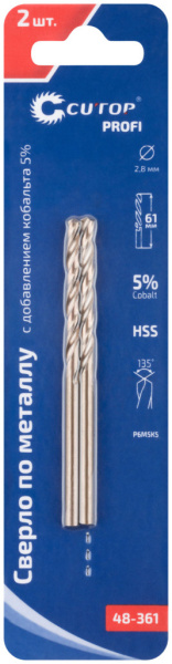 2,8x33/61 мм Набор сверл по металлу HSS-Co 5% (2шт.) (блистер) Cutop Profi 48-361