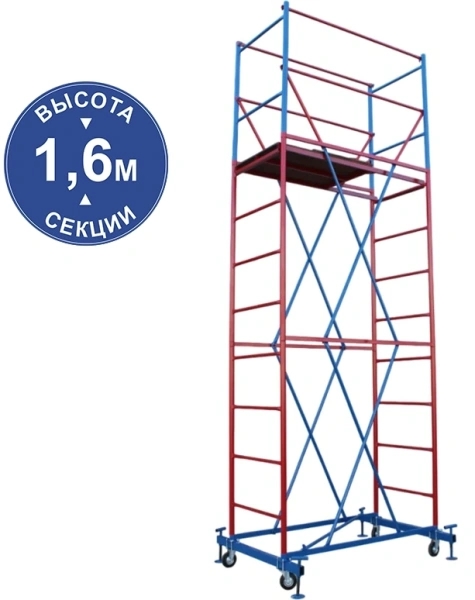 Вышка-тура ВС стальная 1+2 высота до помоста 3,41 м площадка 0,7x1,6 м