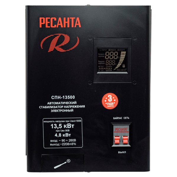 Стабилизатор СПН-13500 Ресанта