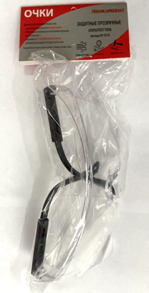 Очки защитные открытого типа прозрачные поликарбонат с регул. дужками