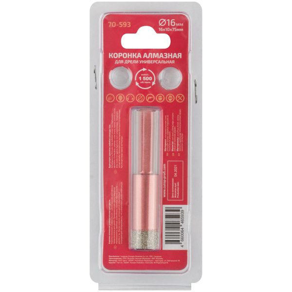 16x75 мм Коронка алмазная универсальная для дрели Cutop Special 70-593