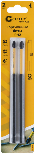 PH 2х150 мм Набор торсионных бит (2 шт.) Cutop Profi PLUS 84-932