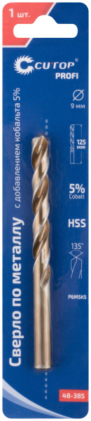 9,0х81x125 мм Сверло по металлу HSS-Co 5% (блистер) Cutop Profi 48-385