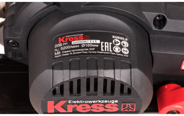 Циркулярная пила аккумуляторная бесщеточная Kress KU520.9 20В 165мм без АКБ и ЗУ