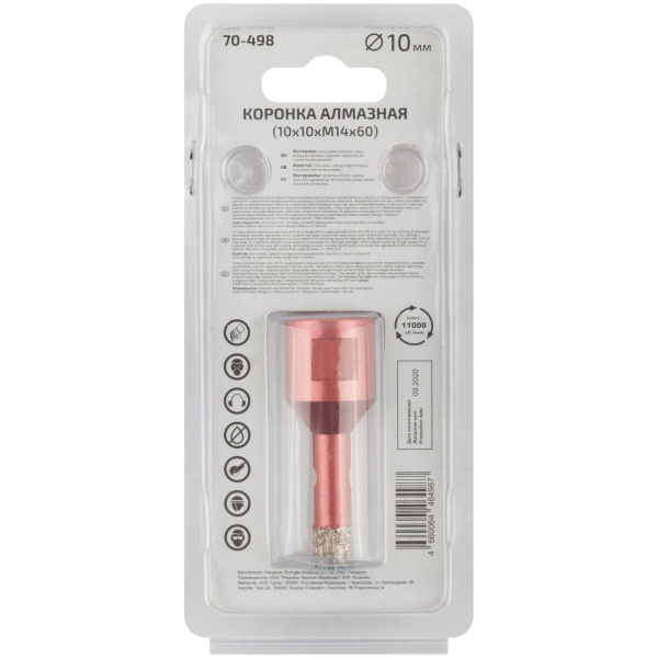 10x60 мм Коронка алмазная универсальная M14 для УШМ Cutop Special 70-498