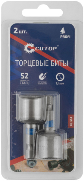13x48 мм Набор бит торцевых (2шт.) Cutop Profi 83-553