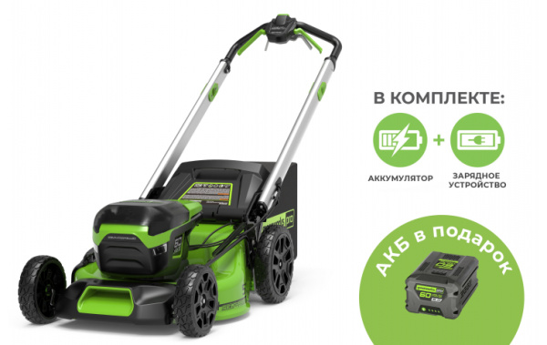 Газонокосилка аккумуляторная самоходная GD60LM51SP 51см 60В (в комплекте АКБ 5А/ч x 2 + ЗУ на 2 слота) Greenworks