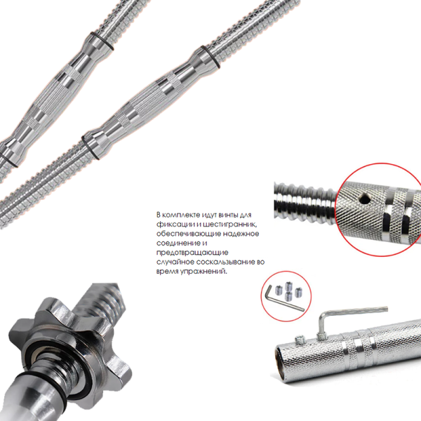 Набор гантельных грифов с соединительным коннектором AMETIST 40 см. (посад. диаметр 25 мм.) металл