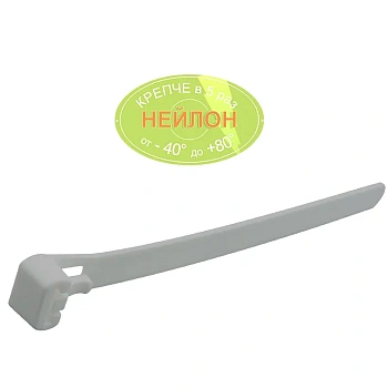 7,5x200 мм Хомут-стяжка PRM МНОГОРАЗОВАЯ НЕЙЛОН (50 шт.) серая