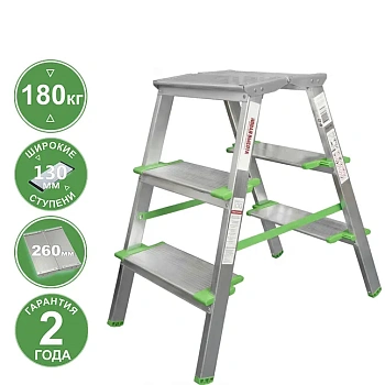 Стремянка алюминиевая двухсторонняя 2x3 ступени 130 мм площадка 260 мм NV 2127 Новая высота 2127203