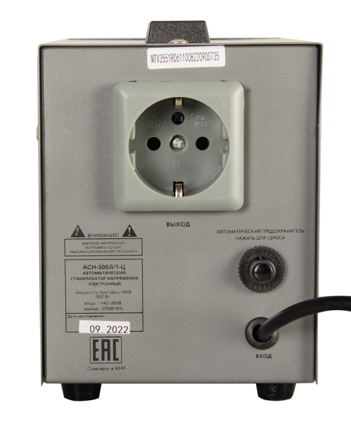 Стабилизатор АСН-500Д/1-Ц Ресанта