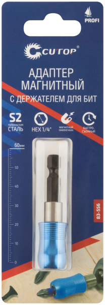 Адаптер магнитный для бит с держателем 1/4 Cutop Profi 83-556