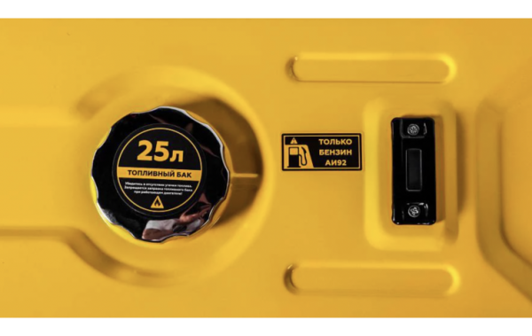 Генератор CHAMPION GG5000  